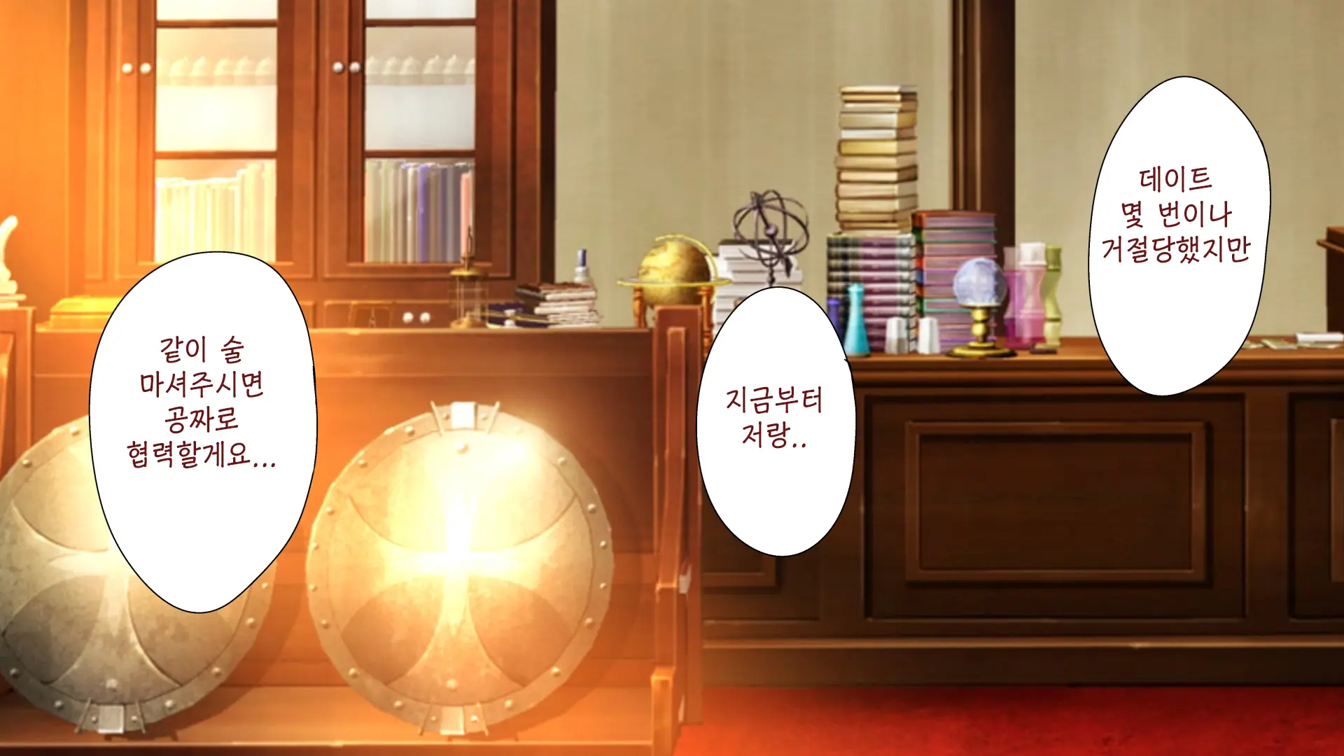 Isekai YariCir 2 -Oyako No Chin Ochi Hen- | 이세계따먹기서클2 -백합과 유부녀의 자지 타락편-